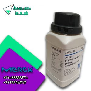 سدیم دودسیل سولفات کد817034