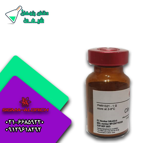 کلیندامایسین فسفات کد PHR1021